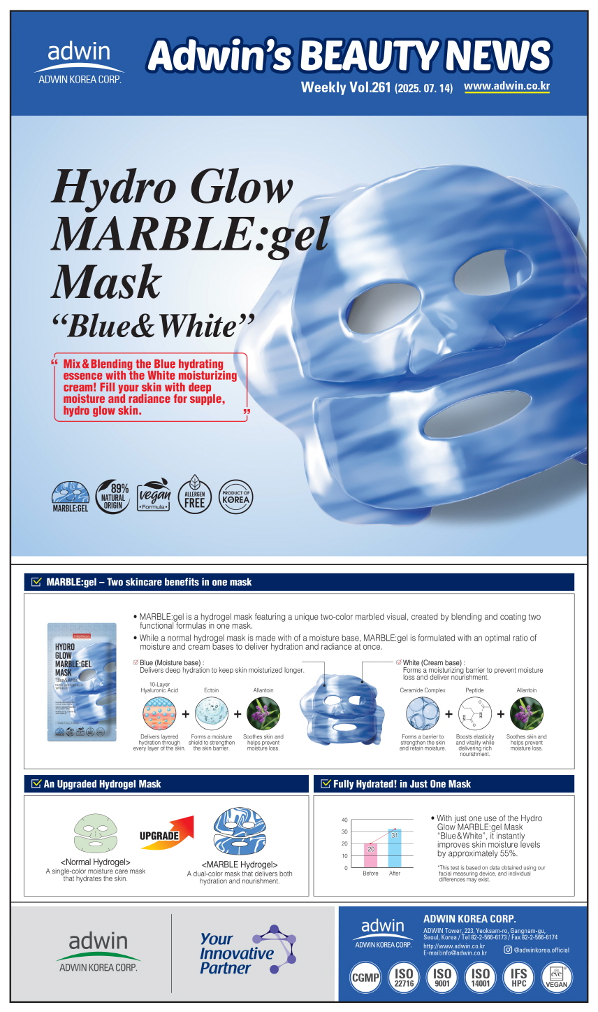 大理石双色水凝胶面膜